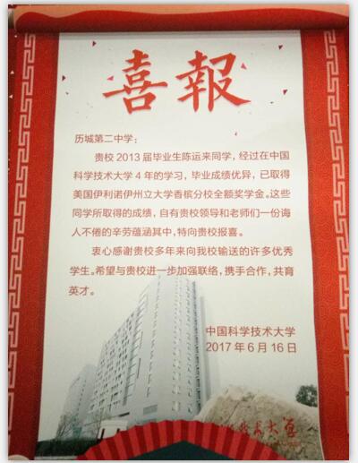 QQ截图20170629142638.jpg QQ截图20170629142638.jpg