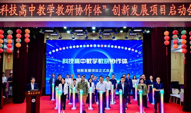 QQ20260528-074022.jpg