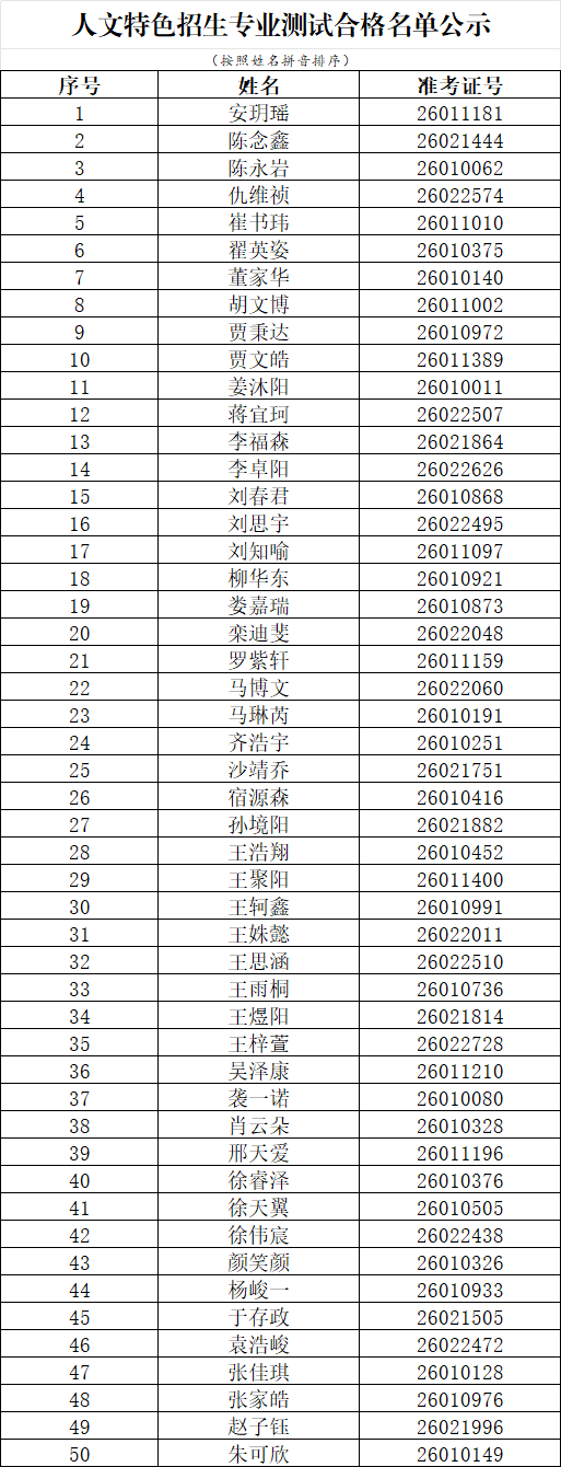 微信图片_20260625101108.png
