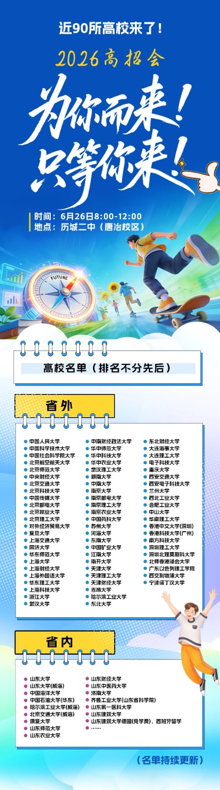 微信图片_20260625101257.jpg