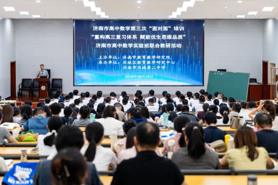 微信图片_20260924140943.jpg