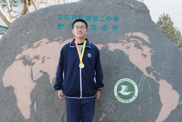 李连正：第37届中国数学奥林匹克竞赛金牌