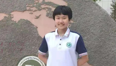 冯海燕 第21届中国女子数学奥林匹克金牌