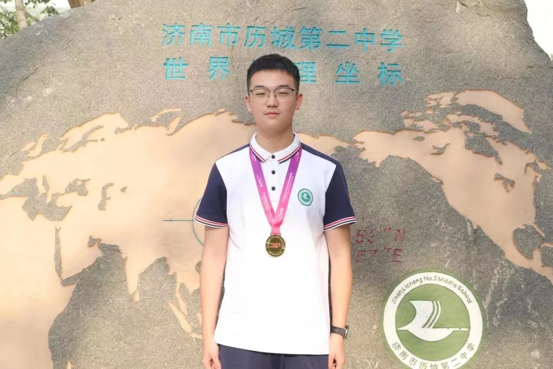 济南市历城第二中学 济南市历城第二中学