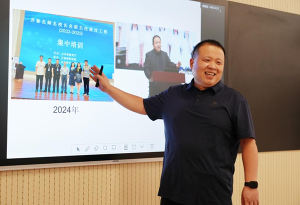 齐鲁名班主任张海光