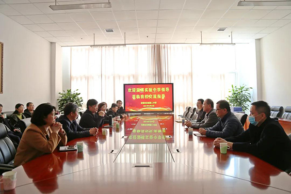 淄博实验中学考察团到我校交流学习