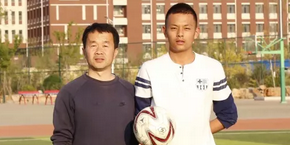 张一凡同学入选全国校园足球夏令营