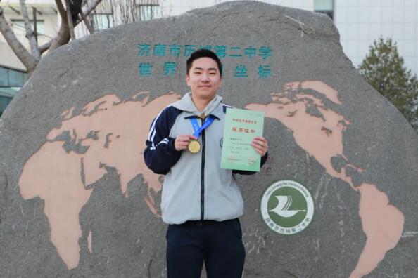 张能源：第35届中国化学奥林匹克竞赛金牌