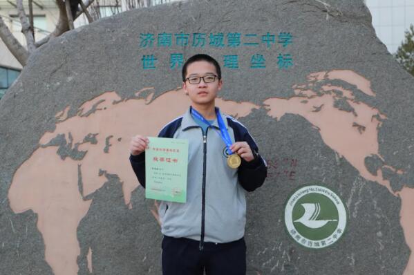 张旭瑞：第35届中国化学奥林匹克竞赛金牌