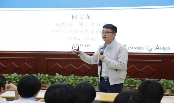 历城二中成为对外经济贸易大学优质生源基地