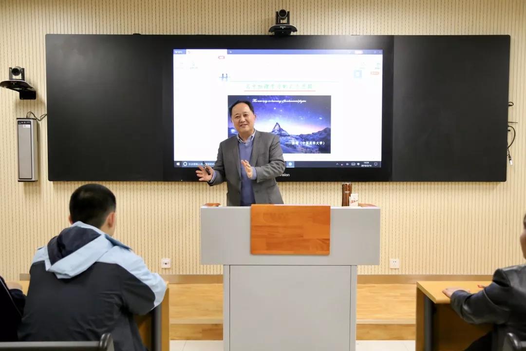 高中物理学习有新思路？让中国药科大学陈曙教授来为你开拓新思维！