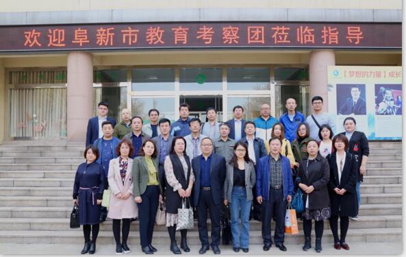 辽宁省阜新市教育考察团到历城二中交流