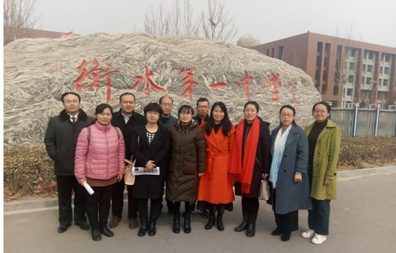 高三备课组长赴衡水参加联考分析会