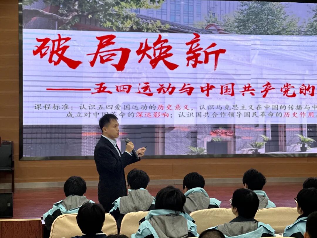 二中讲堂：立于课堂 研教相长